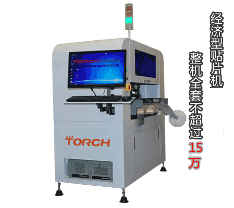 6�M�NƬ�^��ȫҕ�X�N�b 6500-7500CPH����ҕ�X �N�b9000-10000CPH�������rһ�w���\��ƽ�_�_���L ��ʹ�ò�ʧ�����������N�b���350*350mm �Ĵ��� �·�壬�ɔUչ��600*600mm