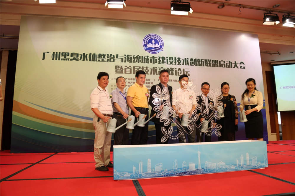 聯(lián)塑進軍環(huán)保領域深度發(fā)力水體整治和海綿城市建設