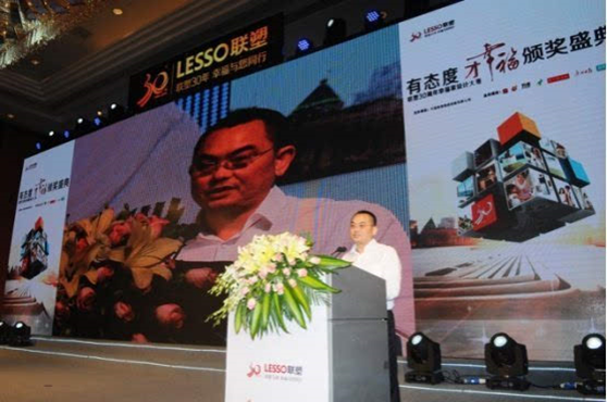 美學(xué)盛宴 聯(lián)塑幸福家設(shè)計大賽完美收官