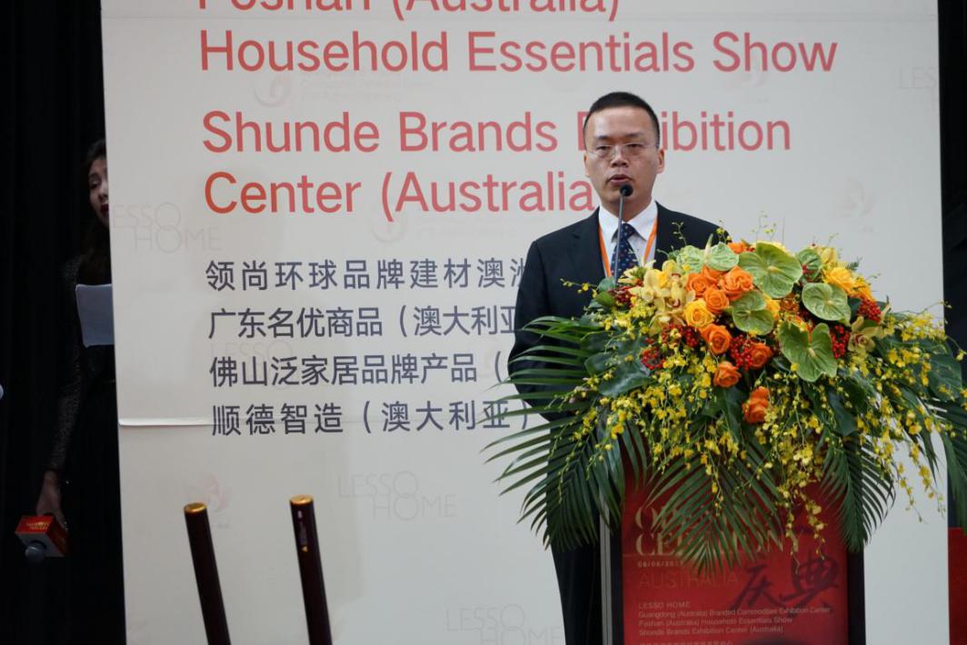 廣東金意陶陶瓷集團有限公司董事長何乾先生發(fā)表致辭 廣東金意陶陶瓷集團有限公司董事長何乾先生發(fā)表致辭