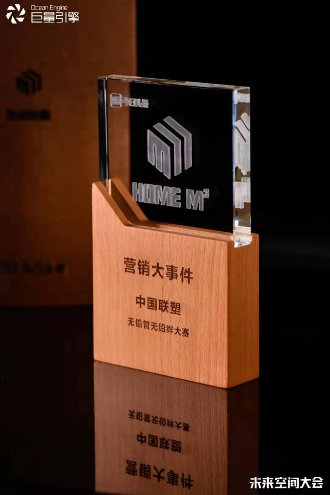 營銷大事件獎(jiǎng)