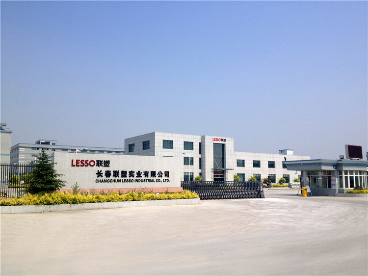 長春聯(lián)塑實業(yè)有限公司