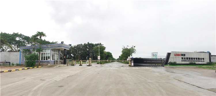 茂名聯塑建材有限公司