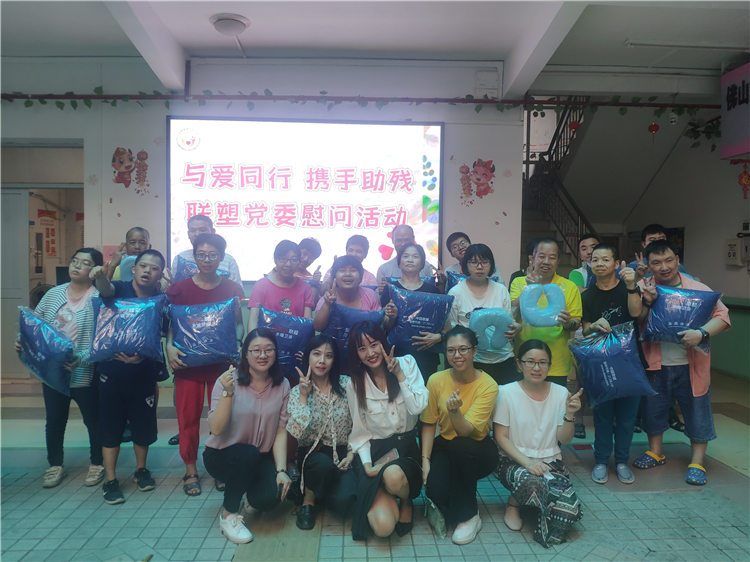 聯塑向淳愛康園捐贈愛心午餐