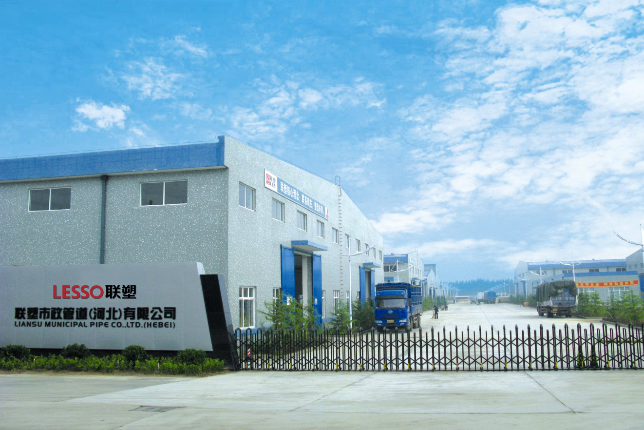聯塑市政管道（河北）有限公司廠區大圖
