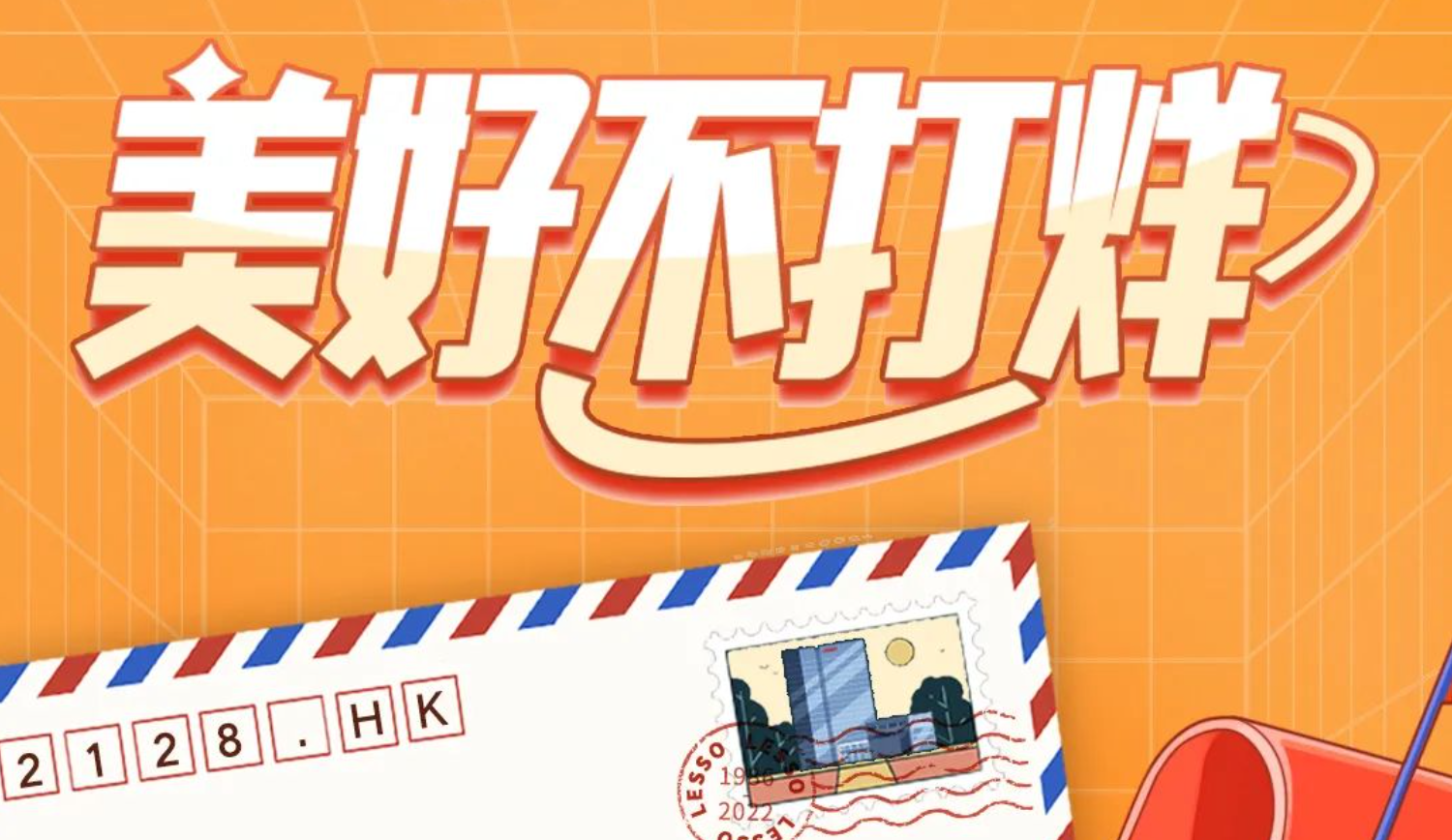 幸得同心攜手，共赴美好新未來(lái)！