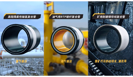 用管道撬動能源，聯塑為你解析從安全保障到綠色轉型的中國答案